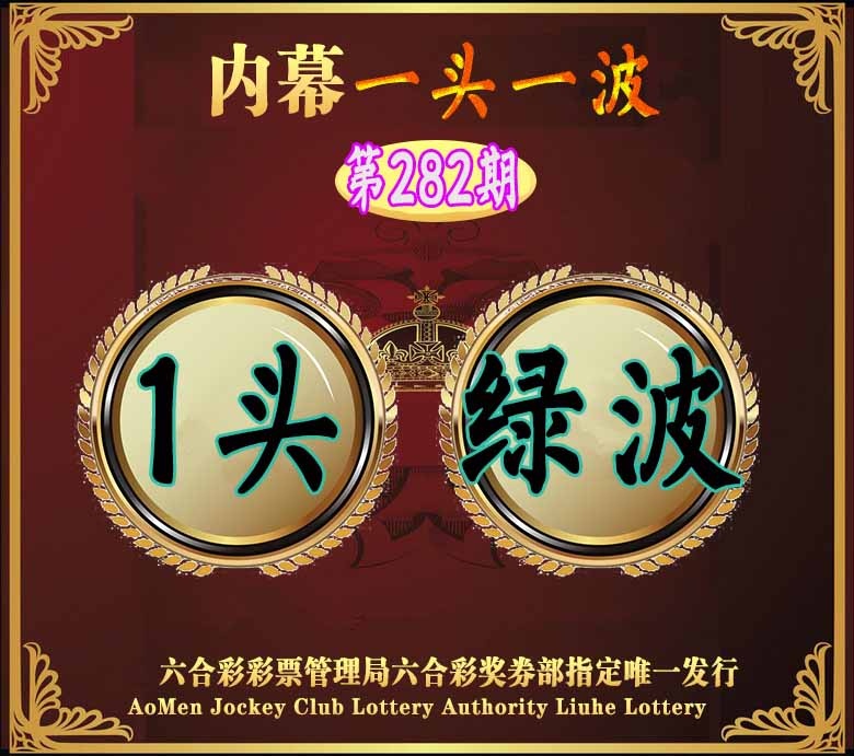 黄大仙手机站